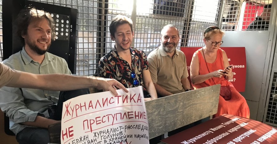 В Москве задержали журналистов, которые устроили пикеты в поддержку своего коллеги