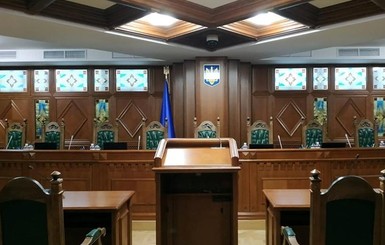 Конституционный суд рассмотрит роспуск Рады 18 июня