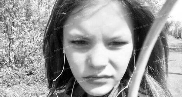 Все что известно об убийстве 13-летней Инны Дубик на Днепроветровщине