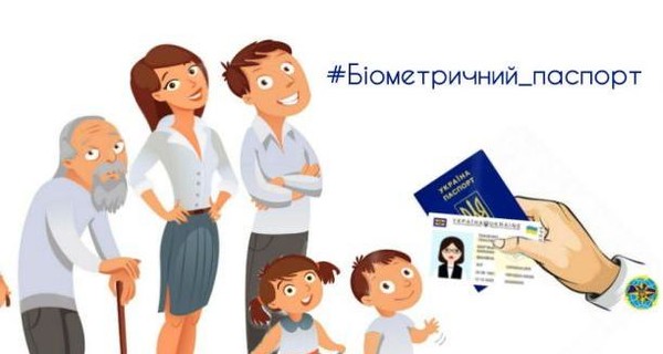 В ГМС показали, как не нужно фотографировать ребенка для паспорта
