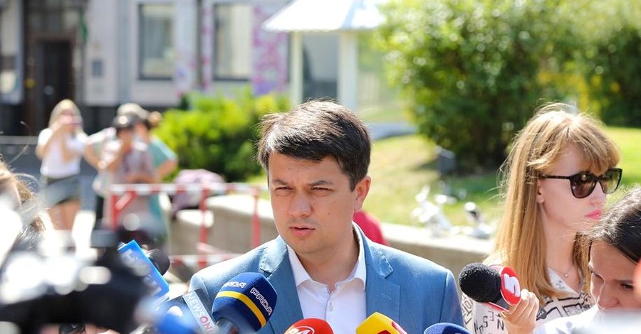Разумков: оппозиции предложили возглавить четыре парламентских комитета