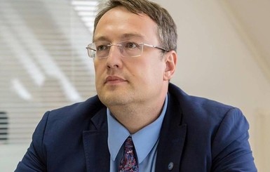 Геращенко претендует на должность заместителя Авакова