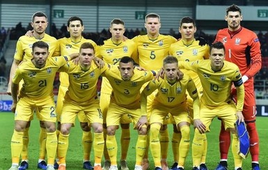 Сборная Украины выиграла у Литвы в отборе на Евро-2020 