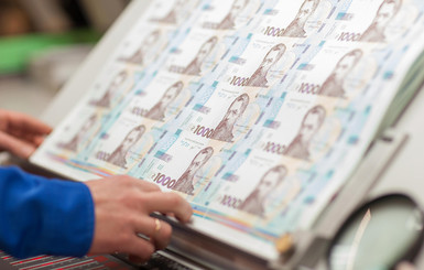 Нацбанк начал печать купюр номиналом 1000 гривен