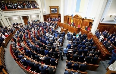 Украинские парламентарии лишили себя депутатских выплат в случае прогулов