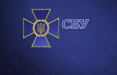В СБУ отреагировали на информацию о слежке за депутатами ОПЗЖ