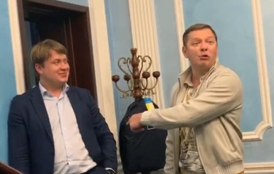 ГПУ вручит Олегу Ляшко подозрение из-за драки с Герусом