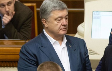 ГБР отчиталась о делах против Порошенко: 562 свидетеля и 35 экспертиз