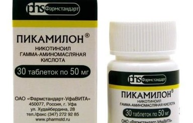 В Украине запретили употреблять несколько российских лекарств