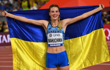 Украинка Ярослава Магучих признана лучшей молодой легкоатлеткой мира