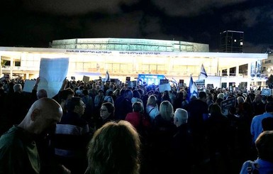 В Израиле тысячи протестующих требуют отставки Нетаньяху