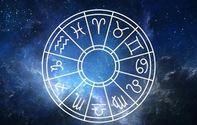 Гороскоп для всех знаков зодиака на 6 декабря