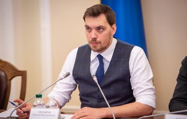 Гончарук анонсировал увольнения в Одесской ОГА из-за пожара