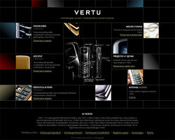 Vertu и Versace украинцам выдавали за ванны 