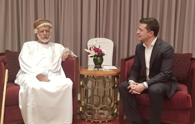 Офис президента опубликовал фото Зеленского с министром Омана