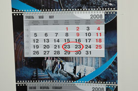 Календарь предсказывал гибель шахтеров? 