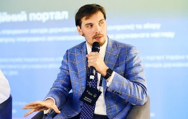 СБУ отказалась раскрыть детали дела о прослушке Гончарука 
