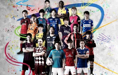 Футбола в Японии не будет почти месяц. Все из-за коронавируса