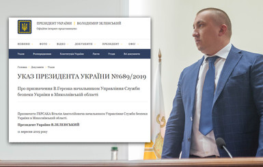 Виталий Герсак — глава Николаевского СБУ за пять месяцев работы показал реальные результаты