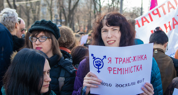 В Киеве прошло два марша: против абортов и насилия над женщинами