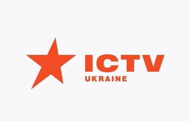 Четвертым бесплатным каналом на спутнике будет ICTV Ukraine