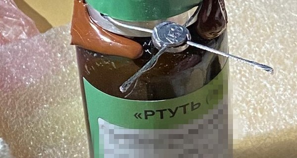 Иностранец пытался вывезти из Украины 8 килограммов ртути