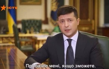 На ICTV объяснили, как во время выступления Зеленского появились титры из сериала