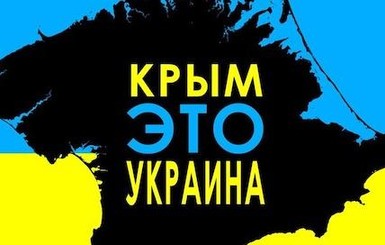 Путин ограничил право иностранцев покупать землю в Крыму. Посольство США вспомнило о санкциях