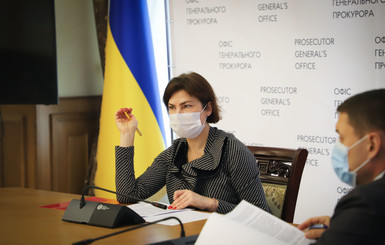 Венедиктова назначила своего заместителя Симоненко куратором по делу Гандзюк