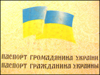 Украинца с 52 паспортами поймали на Алтае 