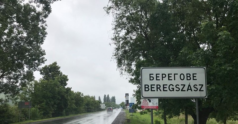 Жители Берегово: Киеву на нас наплевать, а венгры нам больницы и дороги построили