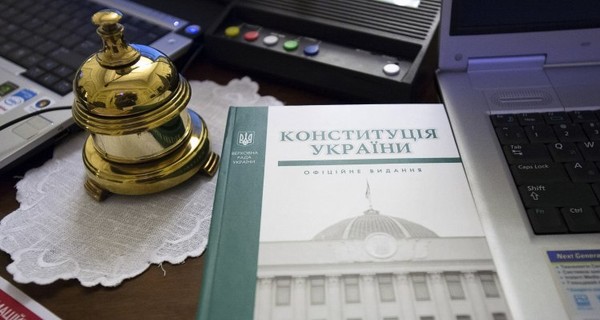 От Кучмы до Зеленского: как украинские президенты переписывали Конституцию