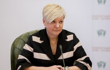 В СБУ одернули Гонтареву, которая попросила МВФ заморозить сотрудничество с Украиной