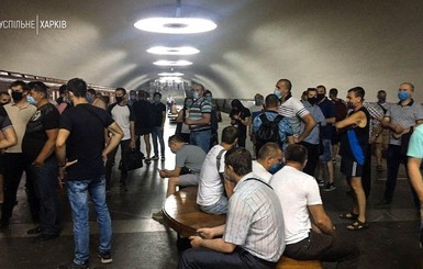 В Харькове протестуют машинисты метрополитена, которым несколько месяцев не выдают зарплату
