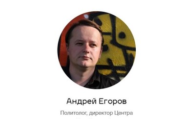 В Беларуси задержали члена Координационного совета оппозиции