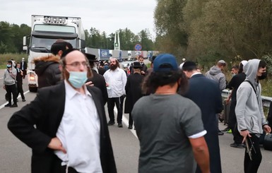 Хасиды рвутся в Украину: пограничники были вынуждены закрыть пункт пропуска на белорусской границе