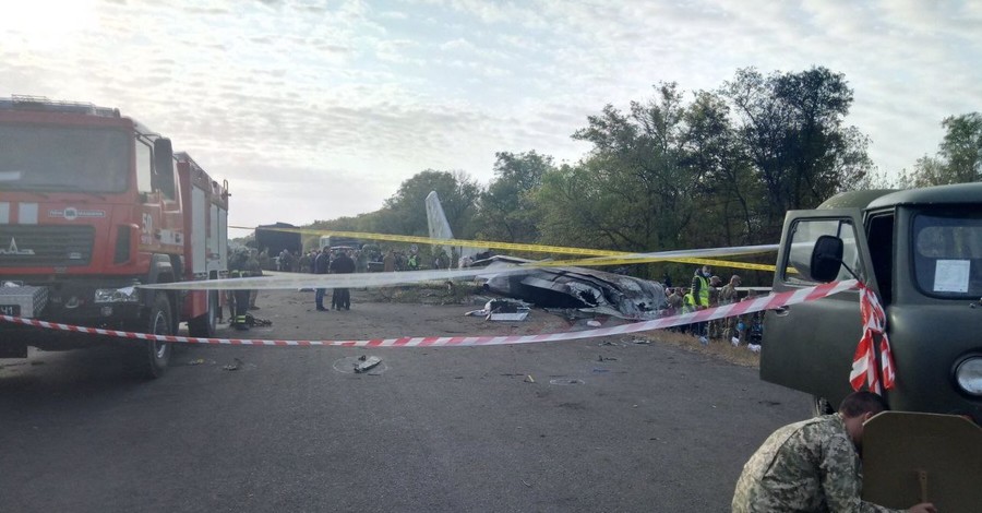 Крушение Ан-26 под Харьковом: самому младшему из погибших было 19 лет, старшему - 42