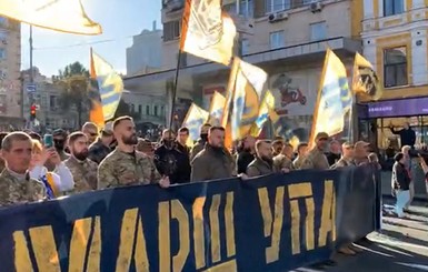 Марш УПА в Киеве: все подробности