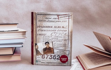 Министр культуры Ткаченко собрался закупить запрещенную судом версию книги про Стуса для библиотек