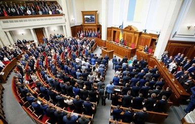 Рада приняла антикоррупционную стратегию на ближайшие 4 года