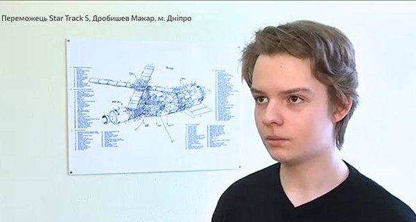 Школьник из Днепра создал ракетный двигатель