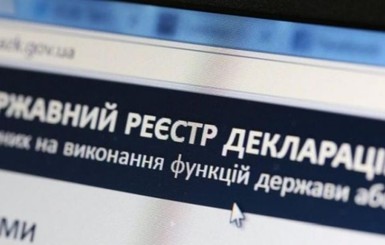 В НАПК раскритиковали закон о возобновлении е-декларирования: не предотвратит коррупцию