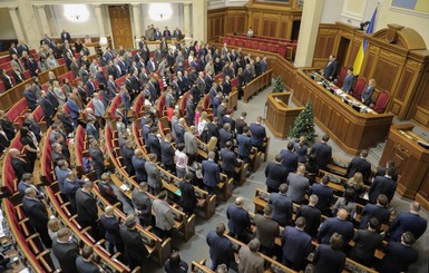 Рада до конца 2021 года продлила особый статус Донбасса
