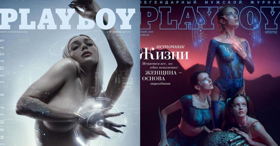 Playboy Russia заподозрили в плагиате обложки Playboy Ukraine
