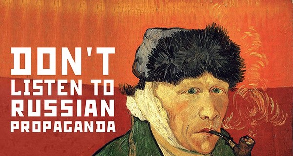 Депутаты использовали скандальный автопортрет Ван Гога в борьбе с российской пропагандой