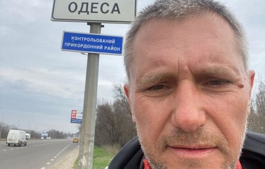 Телохранитель политиков все-таки добежал из Киева до Одессы