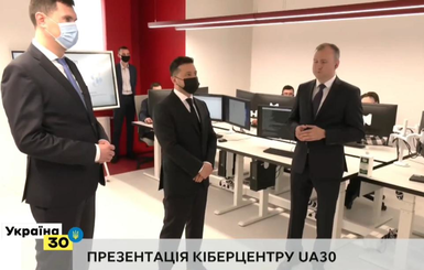 На презентации Киберцентра Зеленскому пообещали к 2030 году вывести Украину в топ-страны по киберзащите