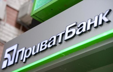 ПриватБанк предупредил о мошенниках, которые прикрываются торговой маркой банка
