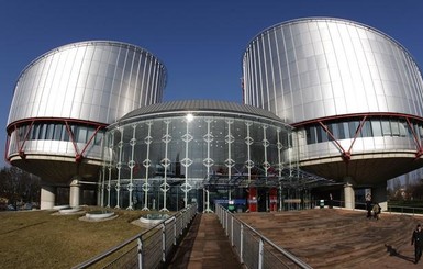Россия впервые в истории обратилась в Еропейский суд с жалобой на Украину и выдвинула 10 претензий