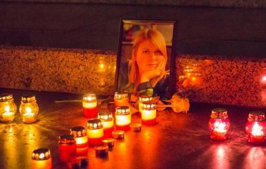 США призвали Украину наказать убийц Екатерины Гандзюк